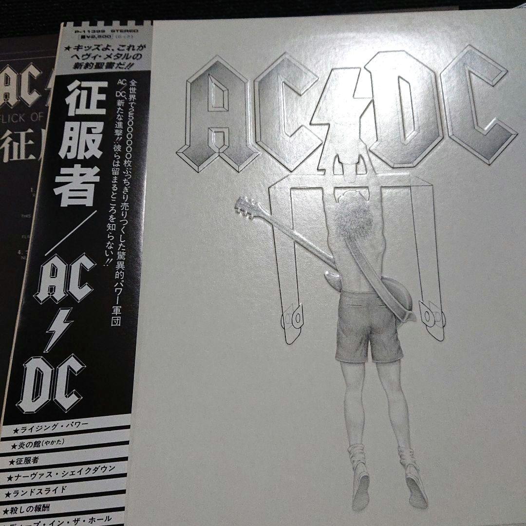 AC/DC – Flick Of The Switch ・1983 LP
