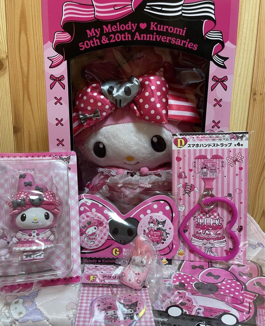 ハッピーくじまとめ売り　マイメロ