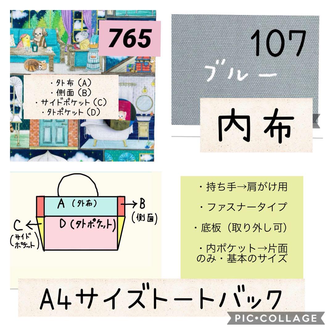 オーダー専用ページ