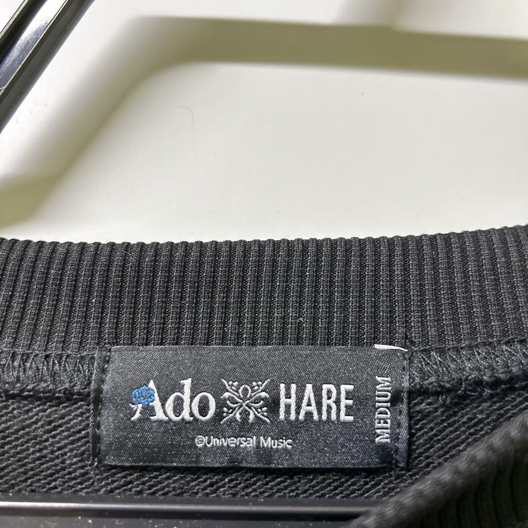 Ado×HAREコラボ商品