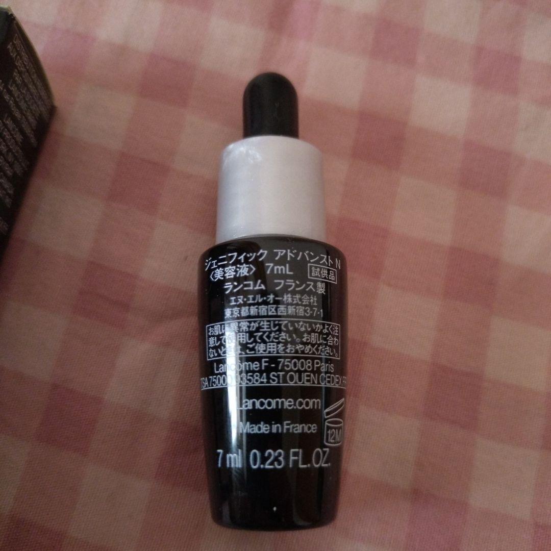 ランコム ジェニフィック アルティメ セラム サンプル 7ml