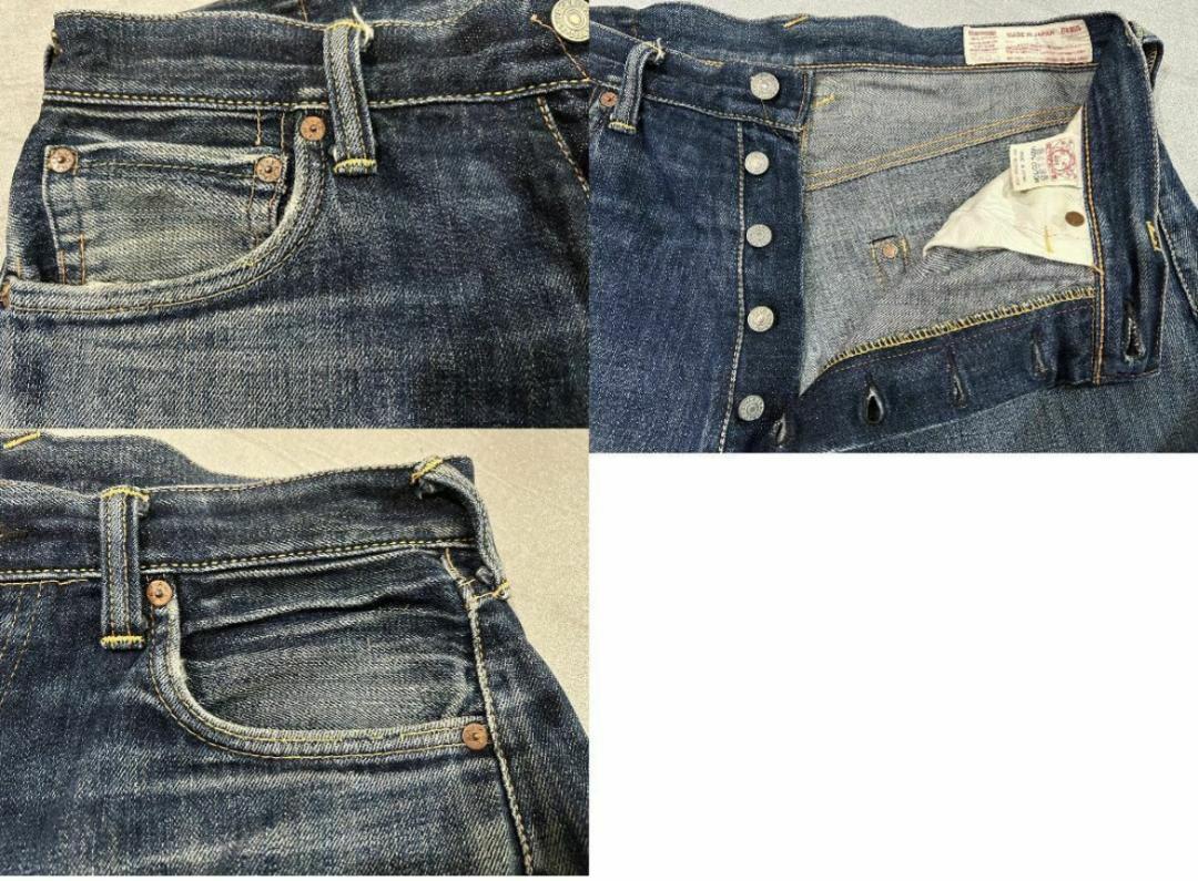 ＊YAMANE LOT2001 カモメ 大黒 セルビッチ デニムパンツ 34