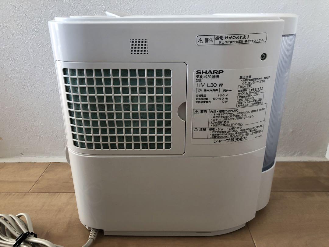 加湿器　SHARP HV-L30-W WHITE