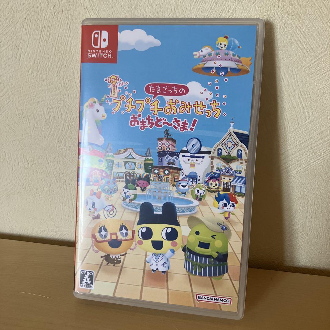 たまごっちのプチプチおみせっち おまちど～さま！