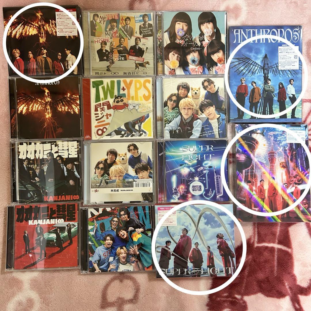 関ジャニ∞ SUPER EIGHT CD DVD