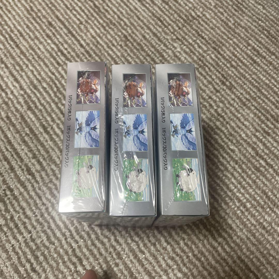 【新品未開封】ポケモンカード バトルパートナーズ シュリンク付き 3BOX ②
