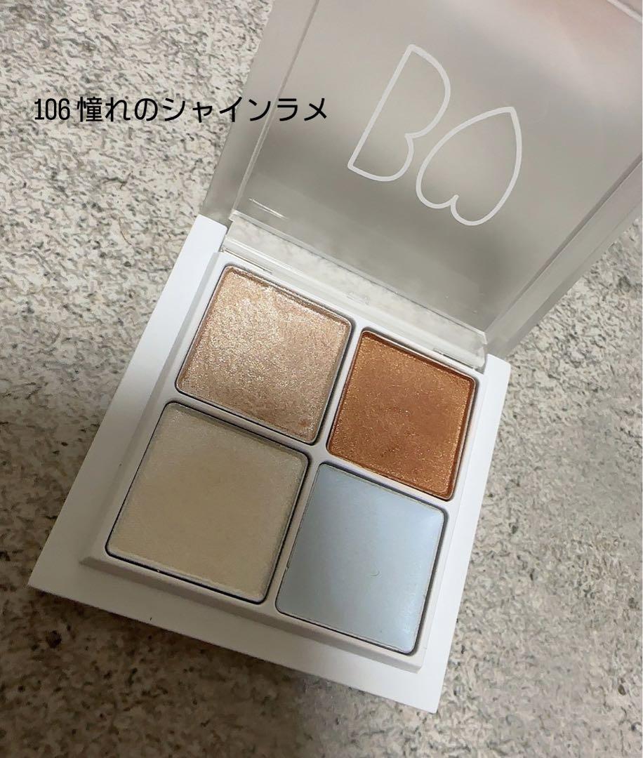 Bidol THE アイパレシリーズ　アイシャドウ5点セット