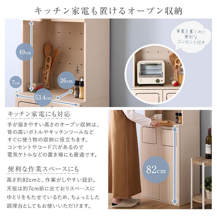 さわやかなごみ箱一体型食器棚 ごみ箱2つタイプ