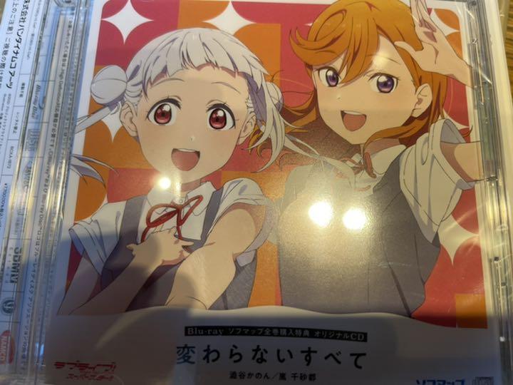 国内外の人気が集結 千砂都 かのん CD 全巻特典 ソフマップ スーパースター ラブライブ - アニメ - cronoslab.org 国内外の人気が集結 千砂都 かのん CD 全巻特典 ソフマップ スーパースター ラブライブ - アニメ - cronoslab.org