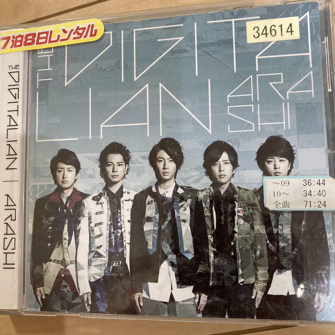 嵐 CD DIGITALIAN - メルカリ