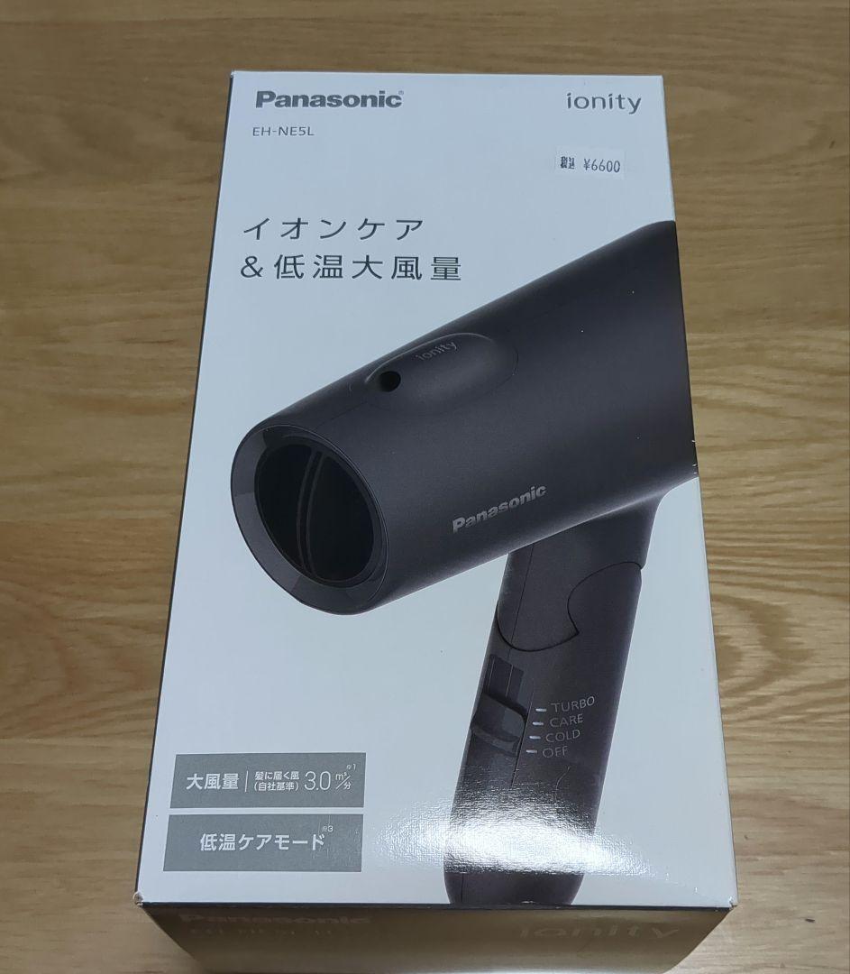 パナソニック　ヘアードライヤー　イオニティ　EH-NE5L