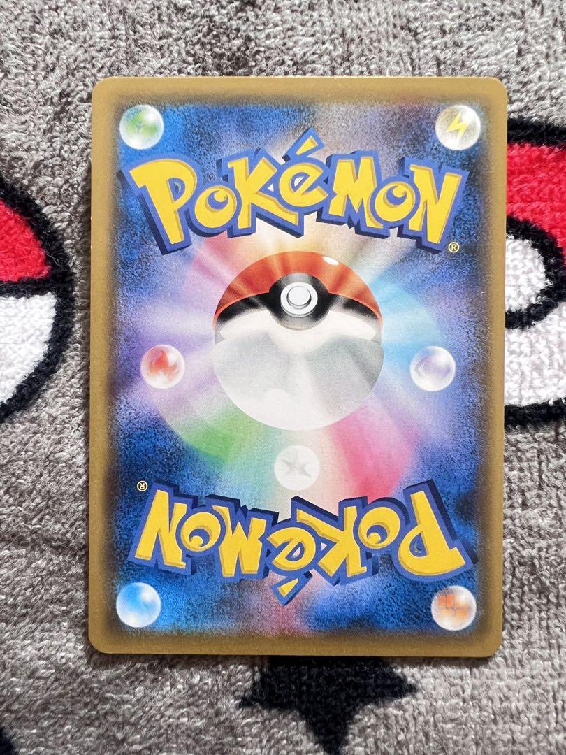ニャース：ポケモンカードステーション PROMO SM-Pプロモカード 375…