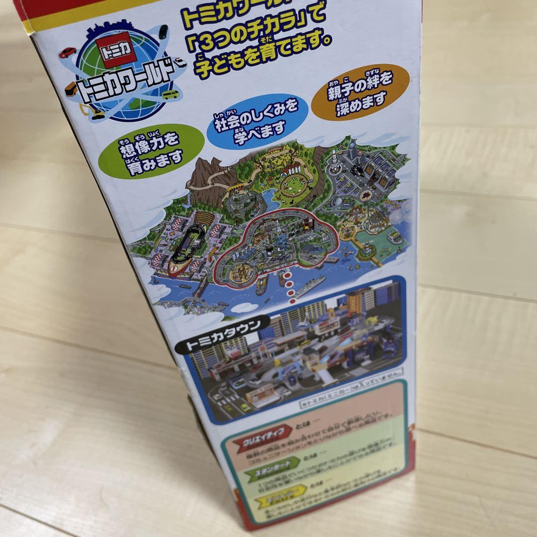 トミカ アクション高速道路