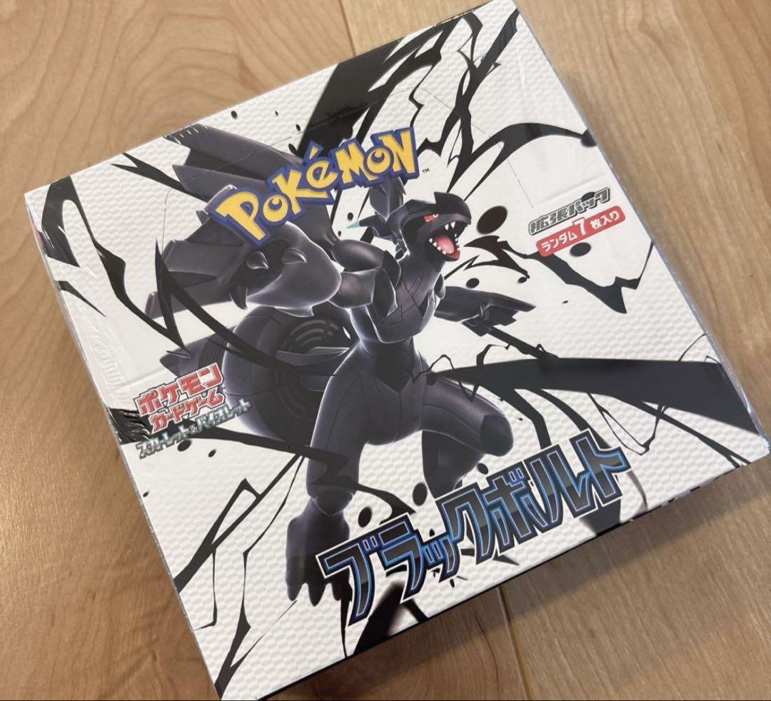 【シュリンク付き】ポケモンカードゲーム/ブラックボルト 1box