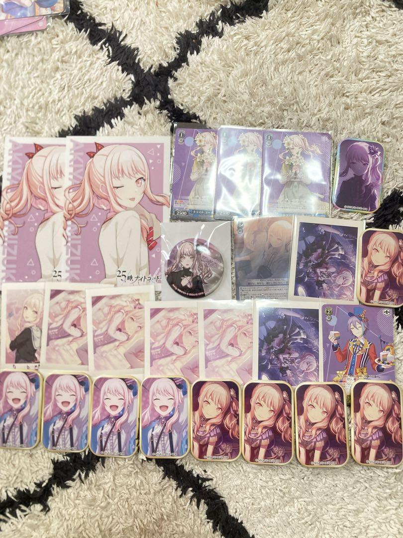 プロセカ まとめ売りページ