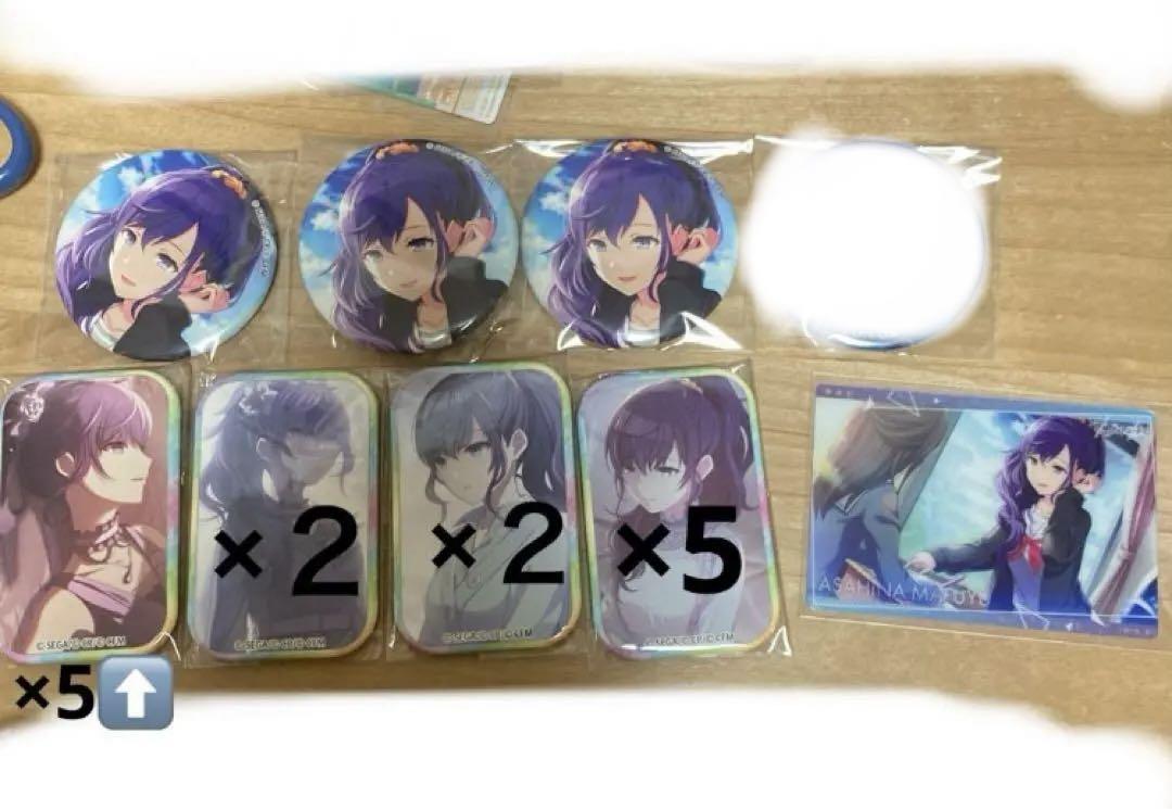 プロセカ まとめ売りページ