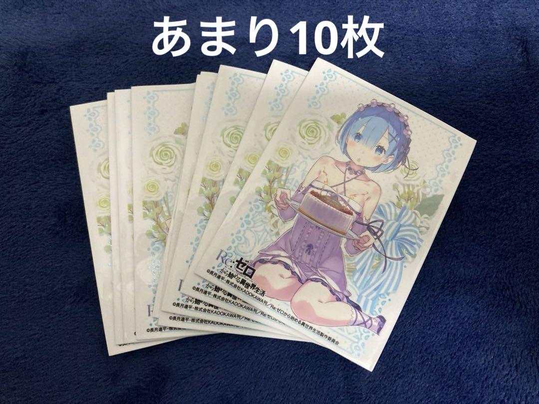 ヴァイス 扉8 ベアトリス デッキ