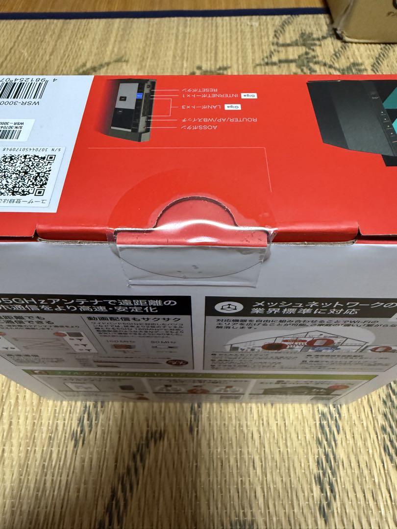 BUFFALO Wi-Fi 6 無線LANルーター 3000