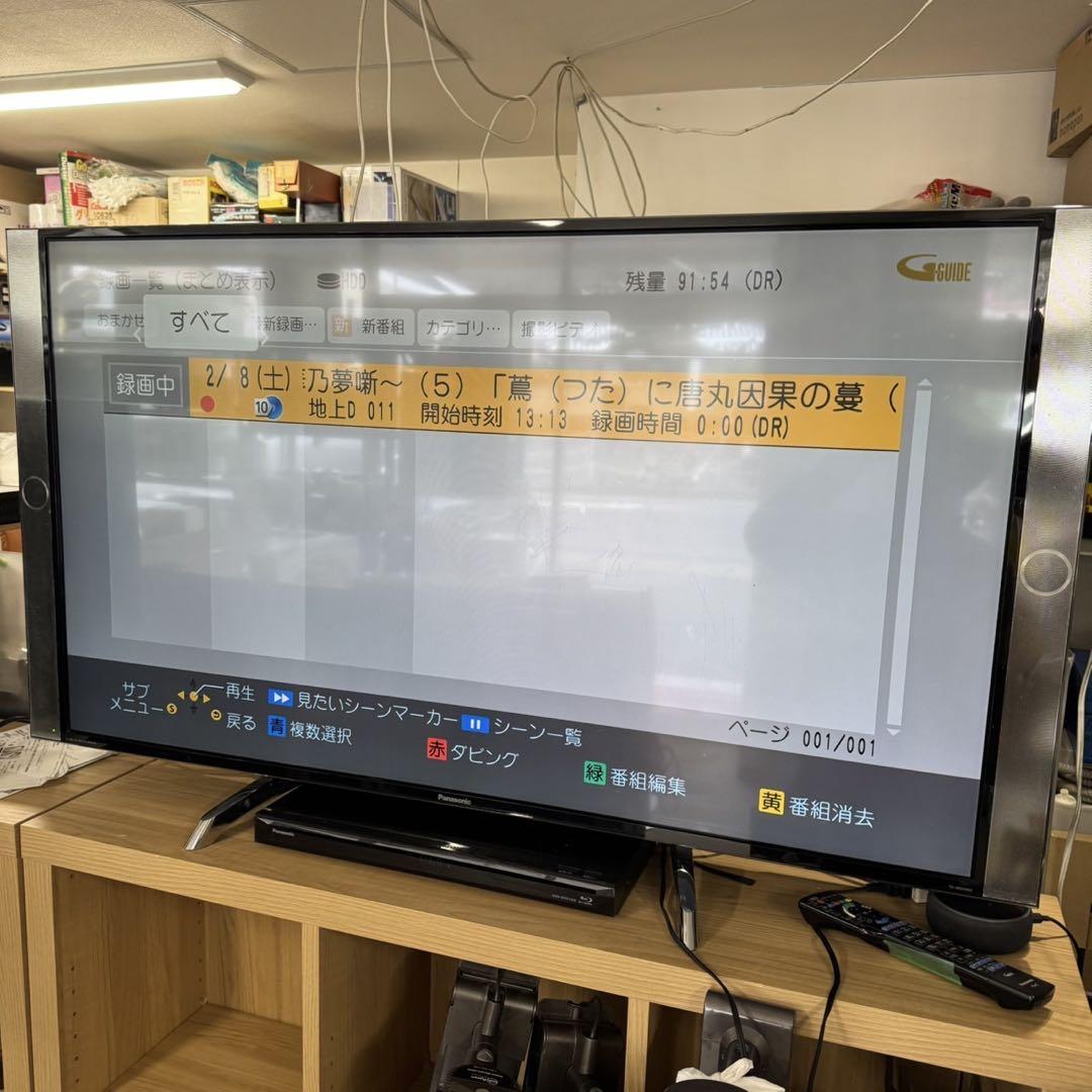 【お買い得‼️】パナソニック 1TBブルーレイレコーダー ディーガ 2番組同時録画