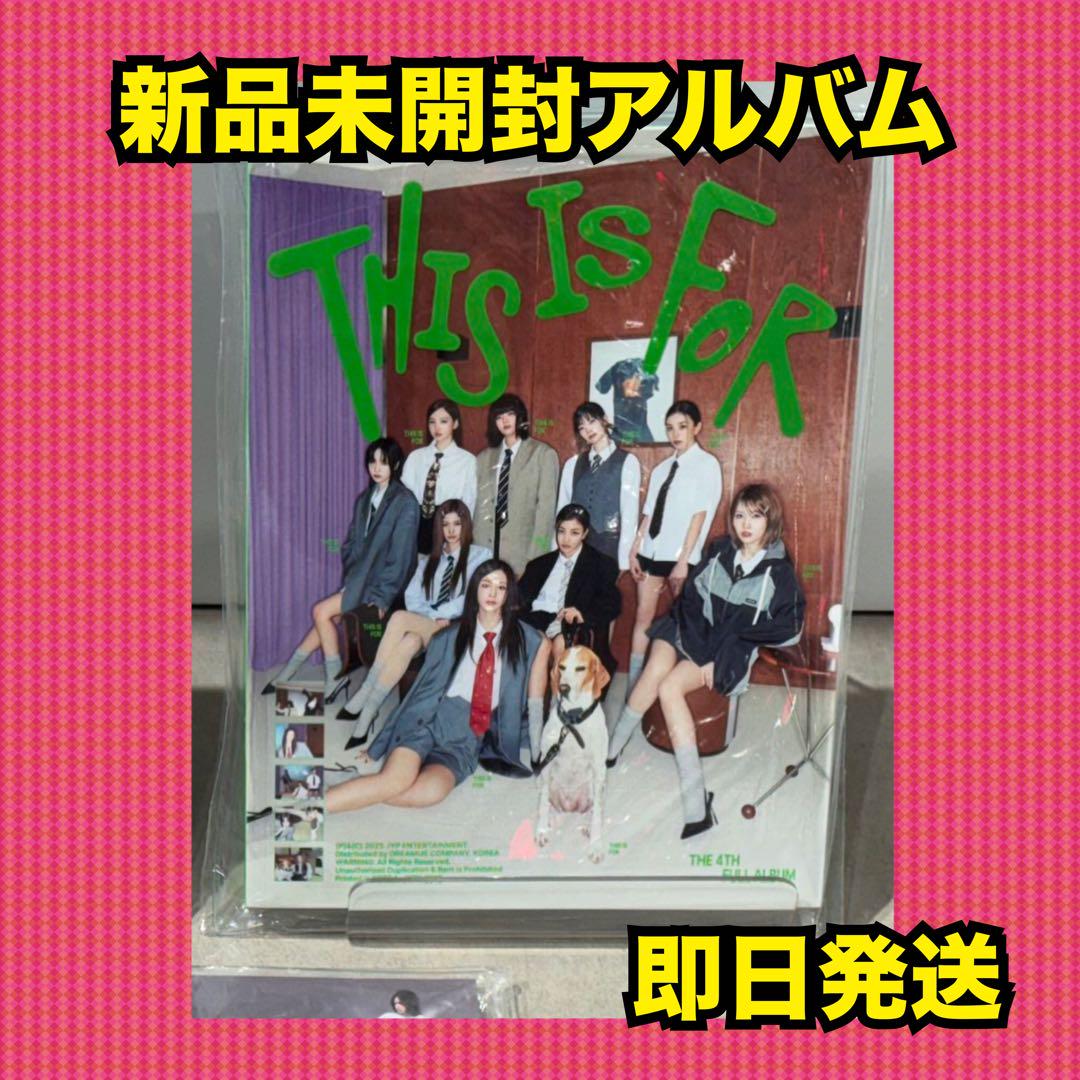 【新品未開封】TWICE シーグリ 2021『ON＆OFF』トレカ18枚 新品未開封】TWICE シーグリ 2021『ON＆OFF』トレカ18枚 - メルカリ