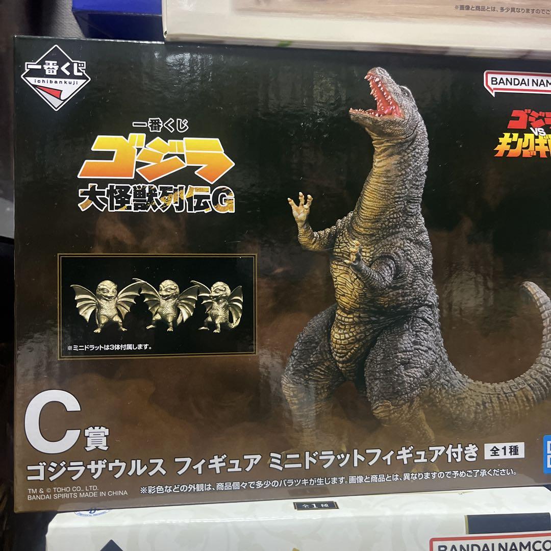 バンダイのゴジラザウルスフィギュア、ミニドラフトフィギュア付き バンダイ ゴジラザウルス フィギュア C賞 ミニドラフト