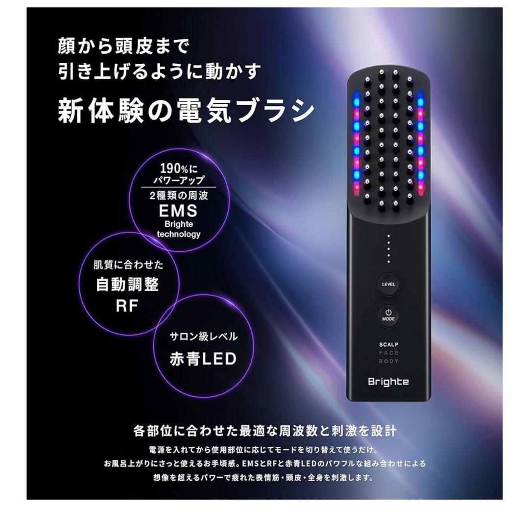 ELEKI BRUSH+ フェイスマスク ローション タオルセット