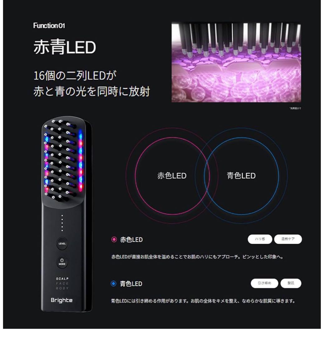 Brighteブライト