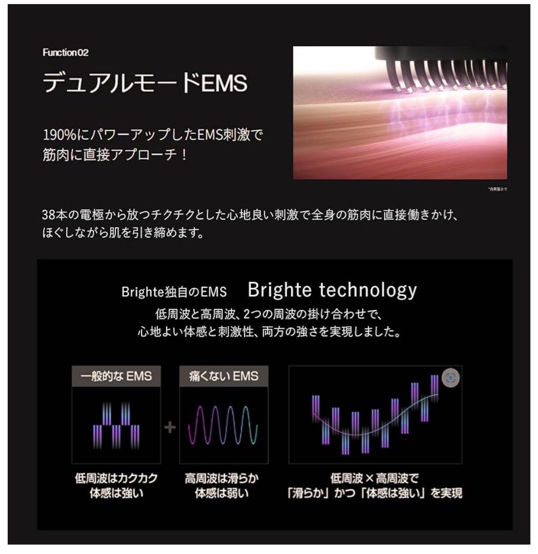 Brighteブライト
