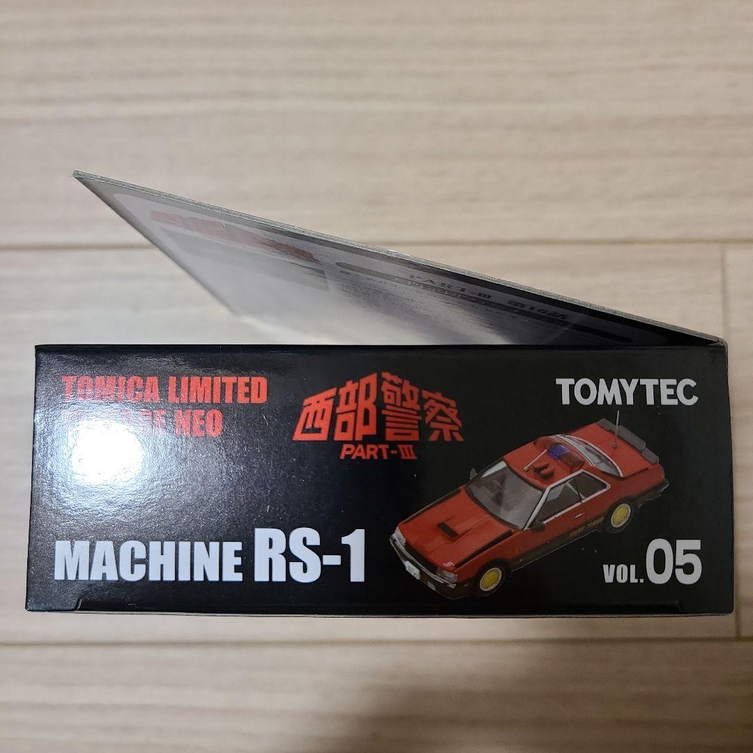 西部警察　トミーテック　トミカリミテッドビンテージ　05MACHINE RS-1