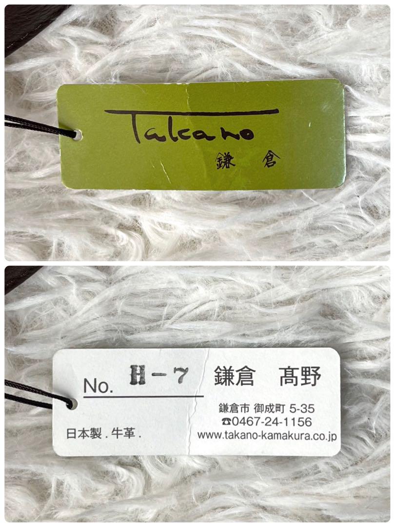 リュック