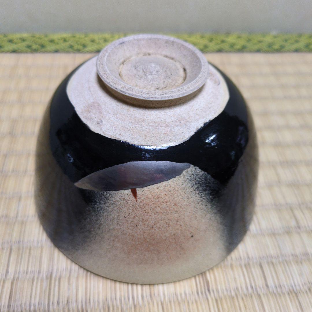 茶道具　仁清写 燈しび 茶盌　杉田祥平　造