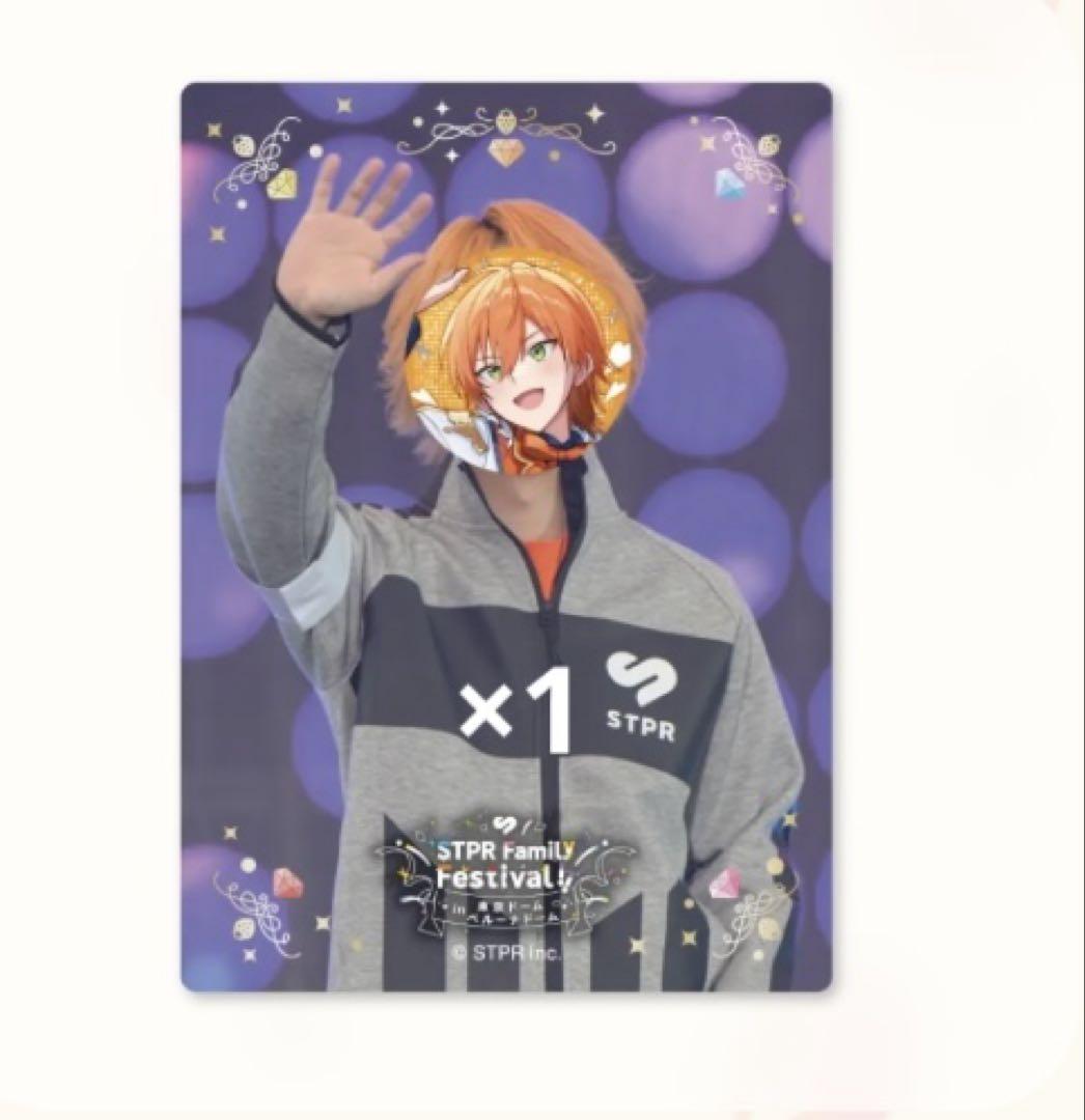 ふぁみくじ B賞 C賞 D賞 E賞 すとふぇす 絵馬 ジェルくん ふぁみくじ B賞 C賞 D賞 E賞 すとふぇす 絵馬 ジェルくん