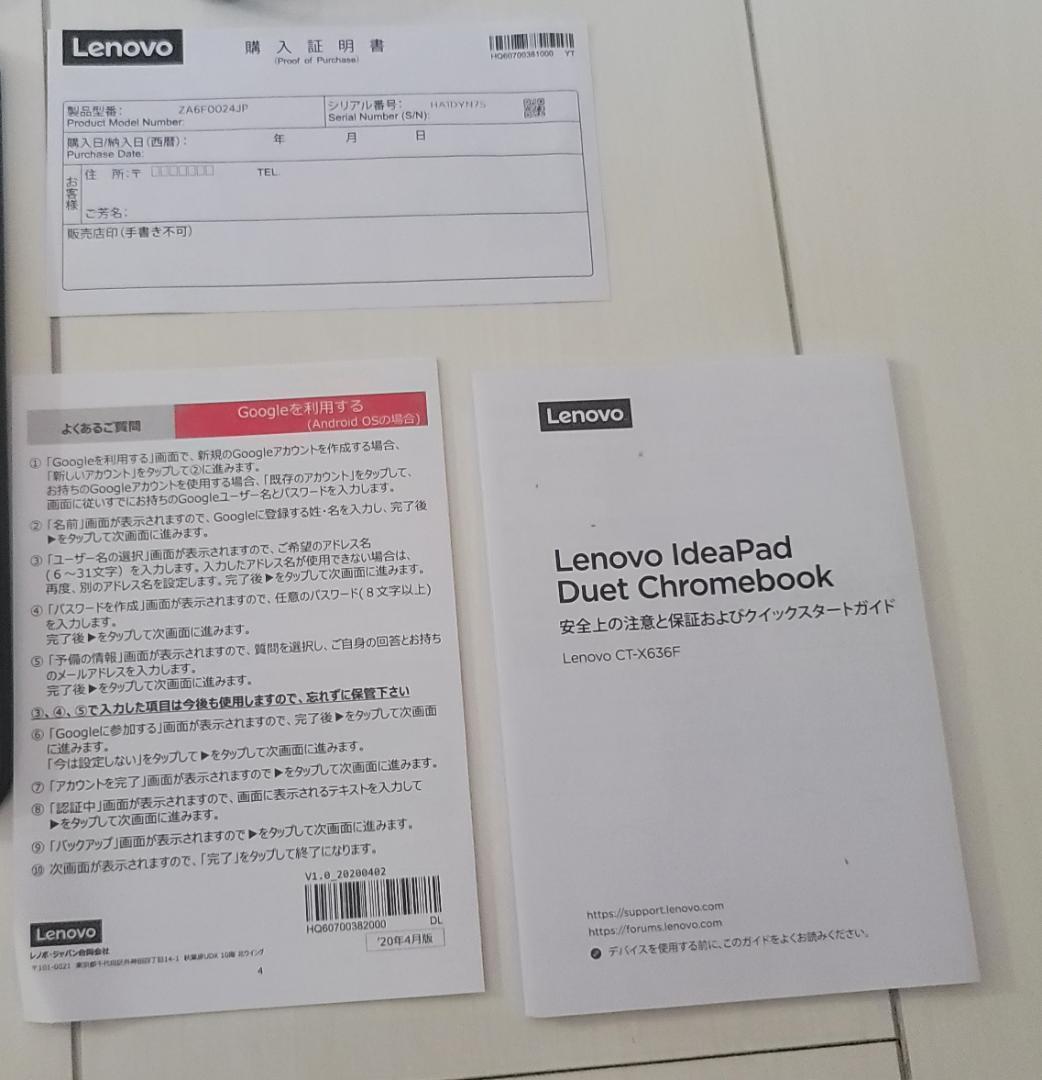 ≪プライスダウン30%OFF≫ 〖 naaaa_7♡様専用〗IdeaPad Duet Chromebook - 市場 - tck.com.tr ≪プライスダウン30%OFF≫ 〖 naaaa_7♡様専用〗IdeaPad Duet Chromebook - 市場 - tck.com.tr