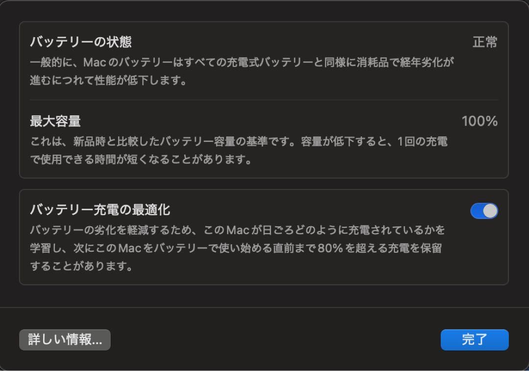 Apple MacBook Air M1 13インチ