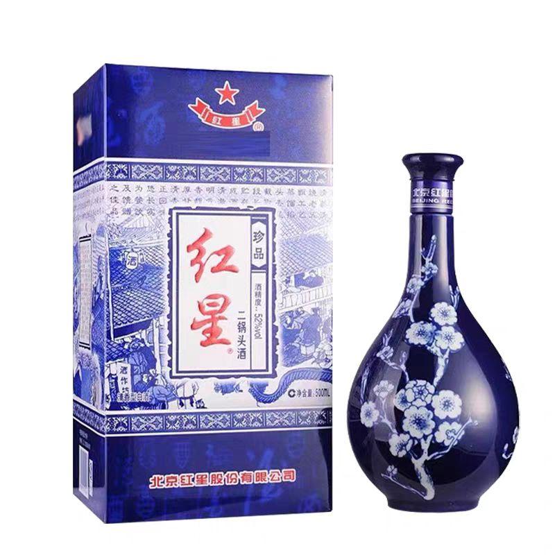 紅星 二鍋頭珍品52度 北京土産です 白酒 500ml