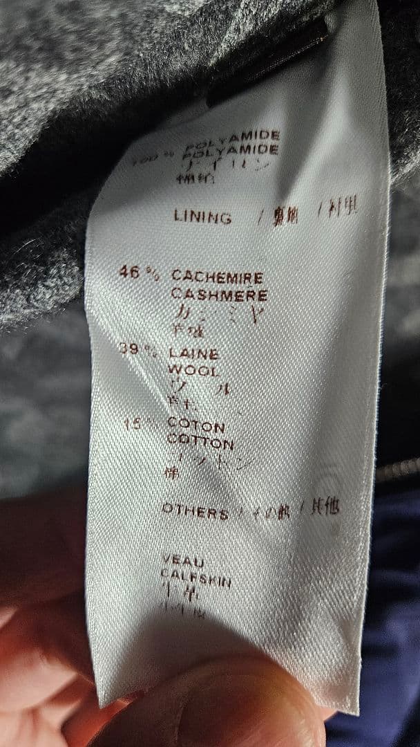 新品未使用 ルイヴィトン ダウンジャケット カシミヤ混裏地 新品未使用 ルイヴィトン ダウンジャケット カシミヤ混裏地