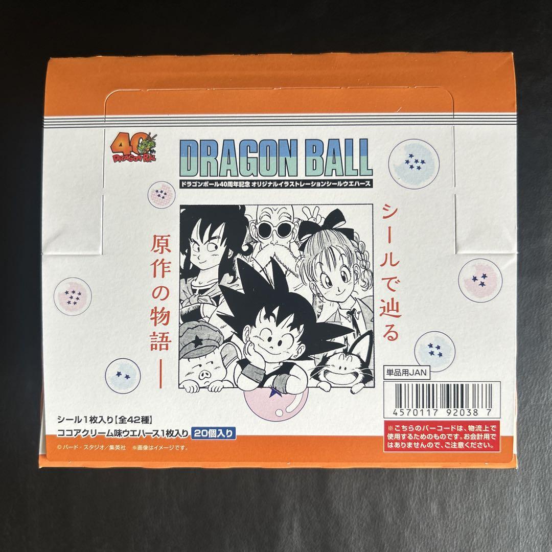 ドラゴンボール 40周年 オリジナルイラストレーション シール
