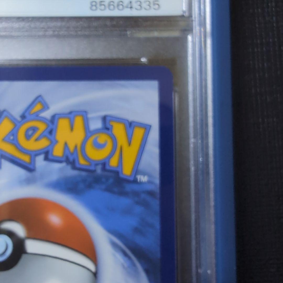 PSA10 ピカチュウ グレイフェルトハット 085 ゴッホピカチュウ目立った傷や汚れなし WWW_STEELWINDOWSANDDOORS_COM