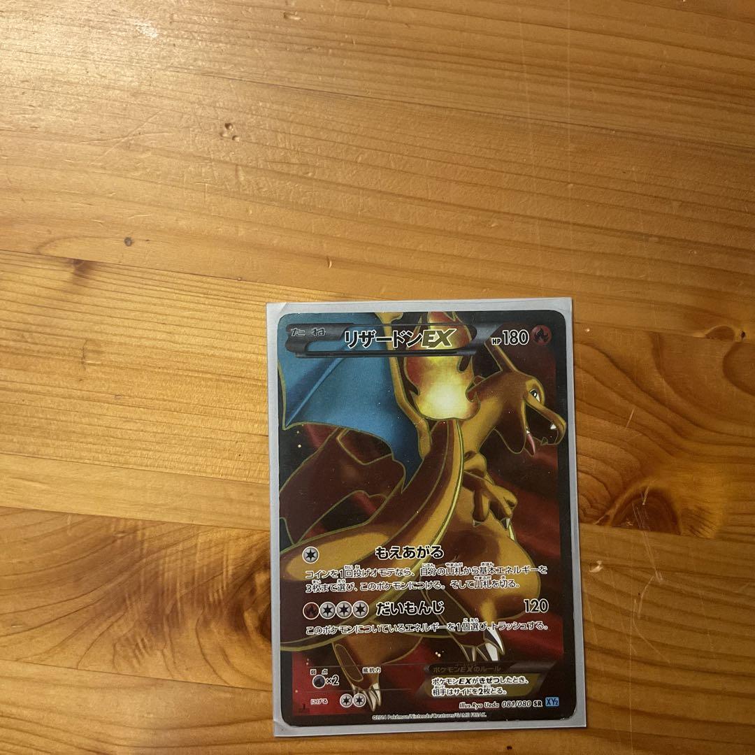 PSA10 ノボリとクダリ SR シャイニースターV トレーディングカード