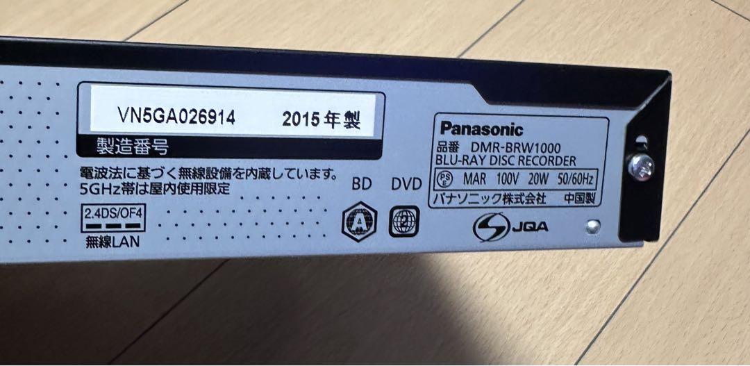 Panasonic ブルーレイ DIGA DMR-BRW1000 - ブルーレイレコーダー