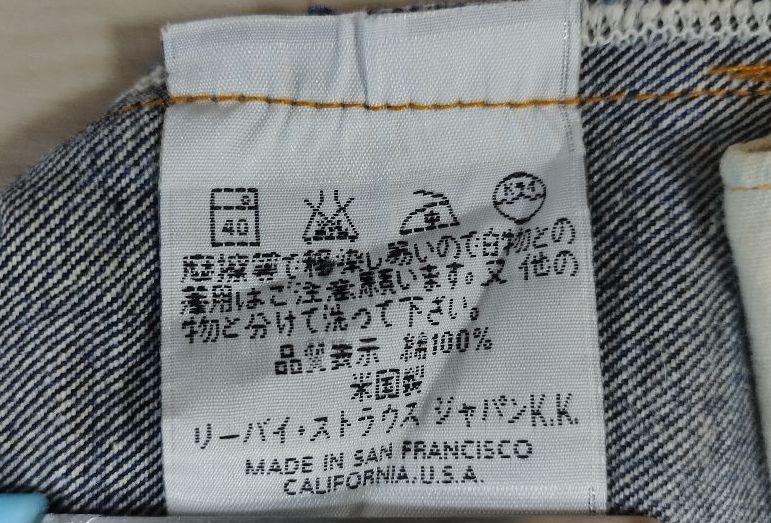までの リーバイス 復刻版 米国製 ジーンズ ix1jR-m62052675940 Levi's 501XX W30 ゆうゆうメ