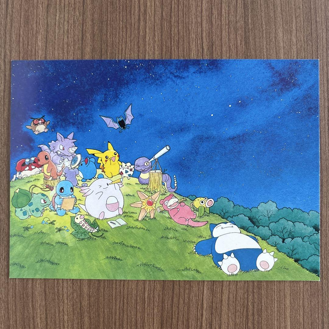 ポケモン ポストカード 5枚セット ふくやまけいこ ポケモン ポストカード 絵葉書 ふくやまけいこ 4枚セット 1999