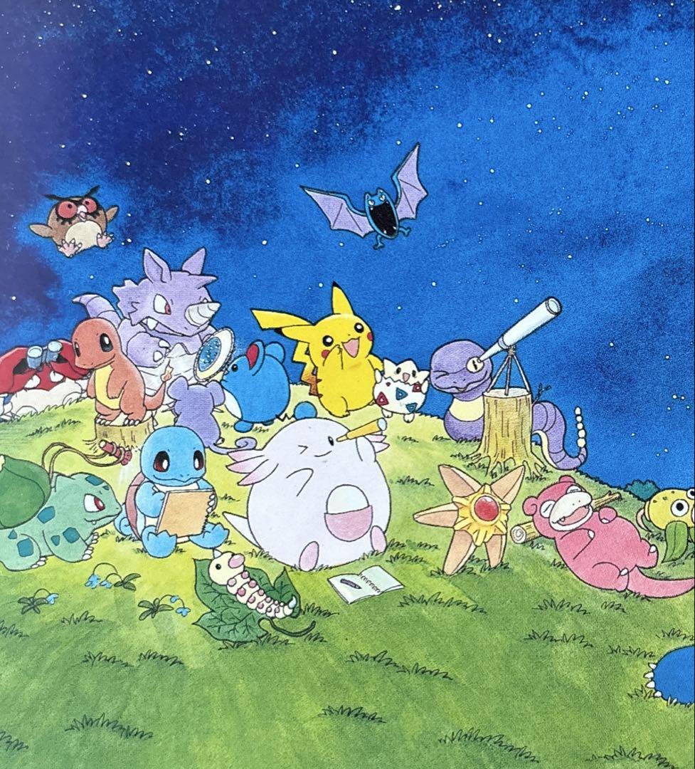 ポケモン ポストカード 絵葉書 ふくやまけいこ 4枚セット 1999