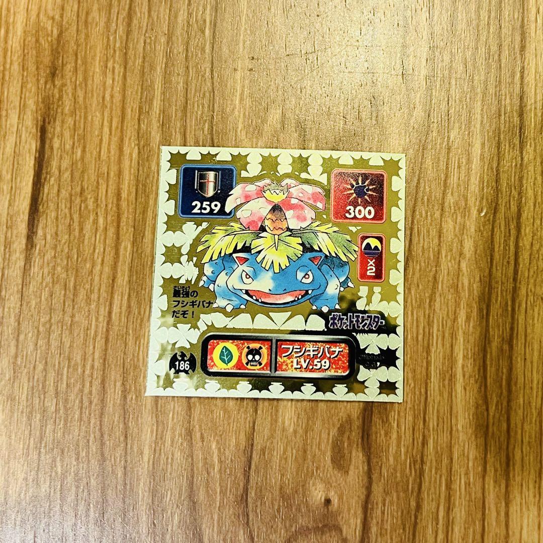 【PSA9】ポケモンカード　シール列伝　フシギバナ ポケモン最強シール列伝 フシギバナ ゴールド 初期 1枚 ポケモン