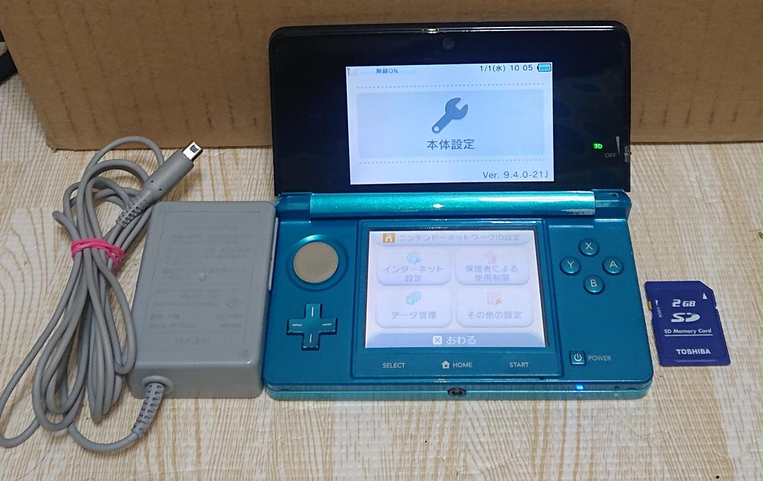 メルカリ 充電器とsdカード付き 3ds 本体 アクアブルー 動作確認済み た1 携帯用ゲーム本体 4 150 中古や未使用のフリマ メルカリ 充電器とsdカード付き 3ds 本体 アクアブルー 動作確認済み た1 携帯用ゲーム本体 4 150 中古や未使用のフリマ