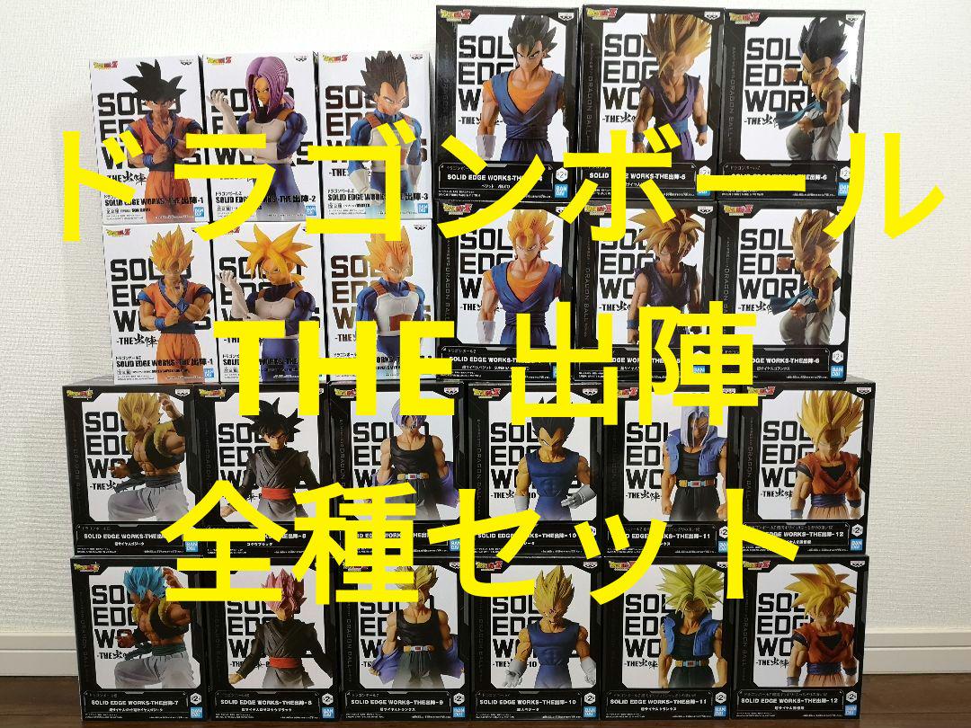 FF16 コースター　コンプリートセット　全18種類　コンプセット　全種セット FF16 コースター コンプリートセット 全18種類