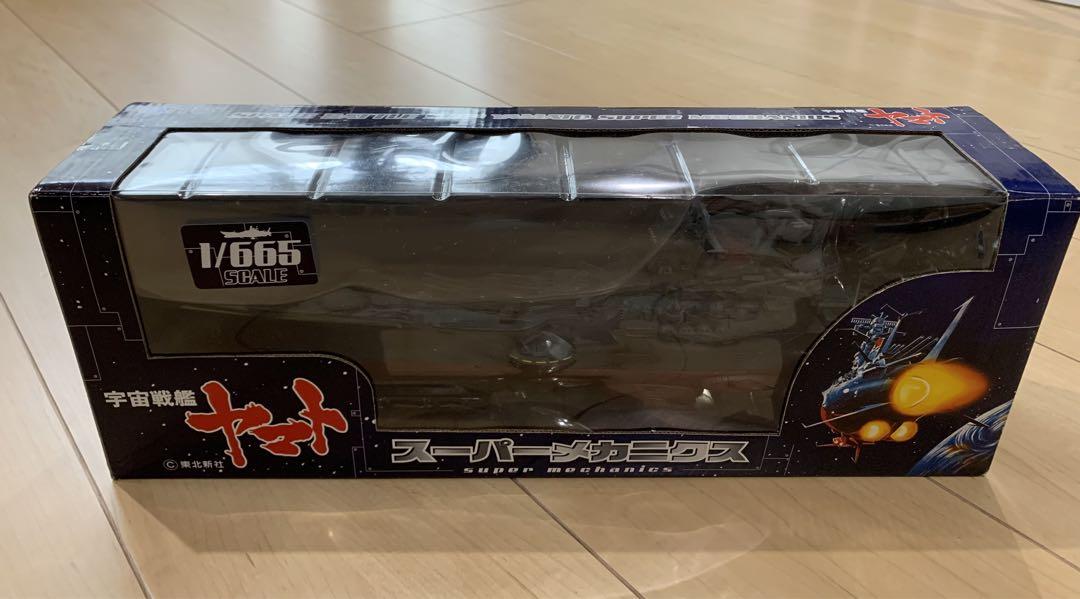 新品未使用　模型　宇宙戦艦ヤマトスーパーメカニクス 未開封 模型 宇宙戦艦ヤマトスーパーメカニクス（宇宙戦艦ヤマト