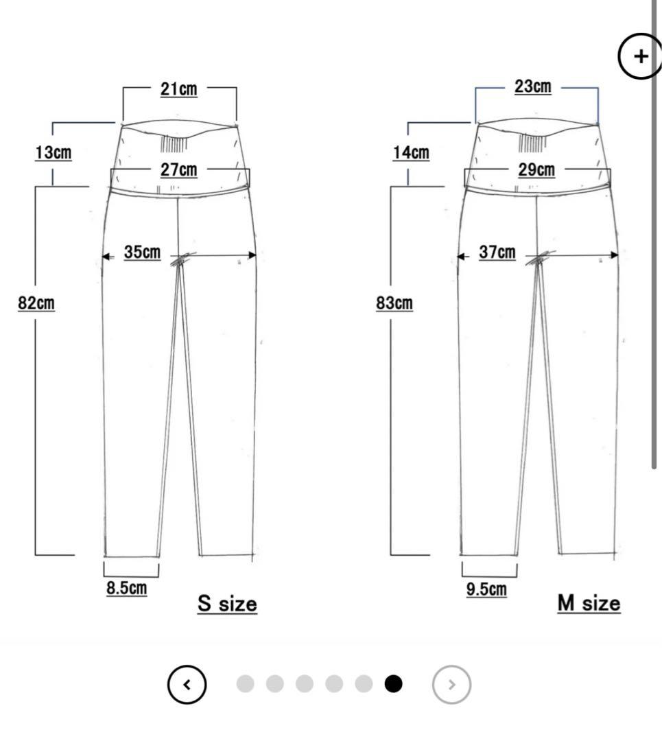 Leggings / BLACK – SHISHIKUI