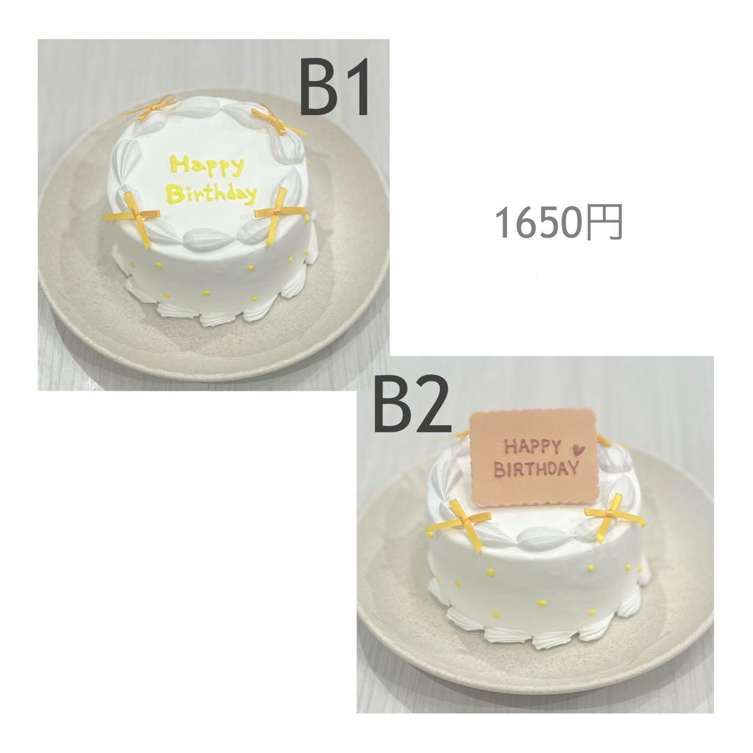 ねきととろ 様 専用 * クレイケーキ フェイクケーキ