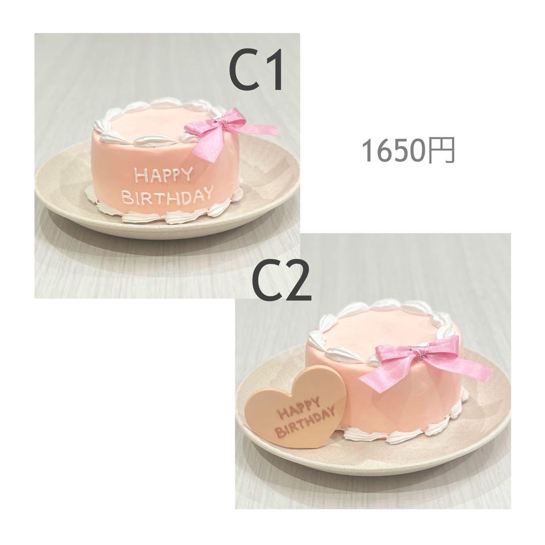 ねきととろ 様 専用 * クレイケーキ フェイクケーキ